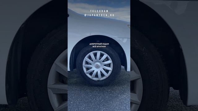 Аллион за миллион рублей 2009, 1,5 л #japantrek #аукционыяпонии