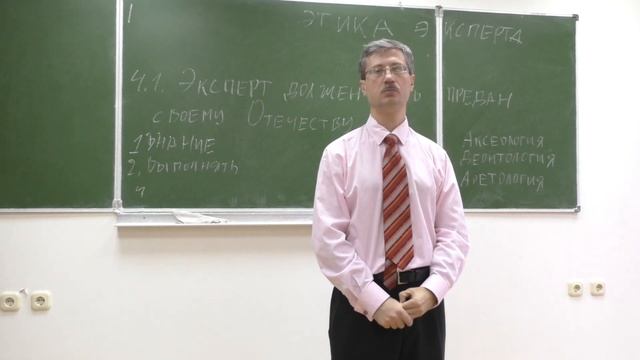 Три вида этичных людей смотреть онлайн