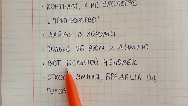 Ирония – что это такое, чем она отличается от сарказма и как легко находить иронию в тексте