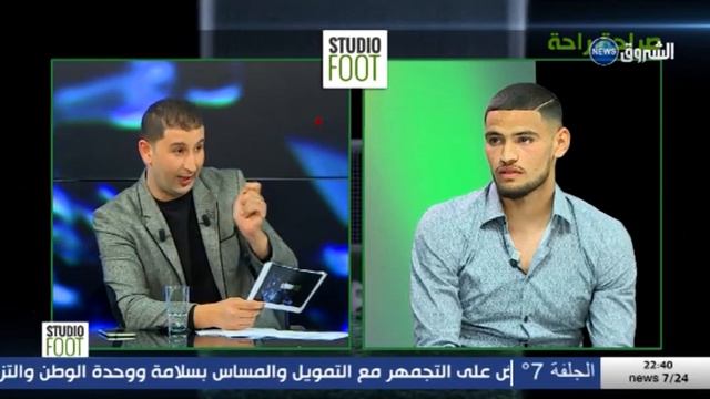 studio foot آدم زرقان لهذه الأسباب لشروق النيوز ألعب مع الوفاق و أمي تبكي عنغادرت المنزل في سن 11 смотреть онлайн