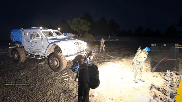 Сварку давай