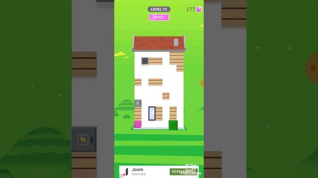 Игра house paint. смотреть онлайн