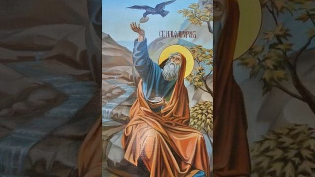 Жизнь и подвиги с Святой пророк Илия аудиокнига рассказ слушать онлайн смотреть онлайн