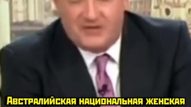Женский футбол смотреть онлайн