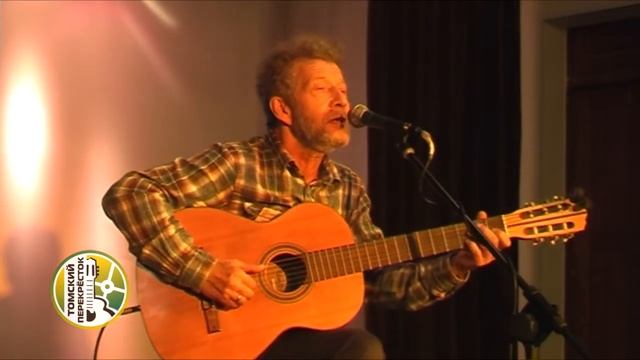 "Спагетти"- Андрей Усачёв смотреть онлайн