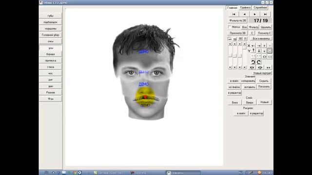 Как сделать фоторобот смотреть онлайн