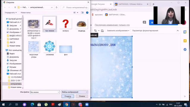 Кроссенс мастер класс