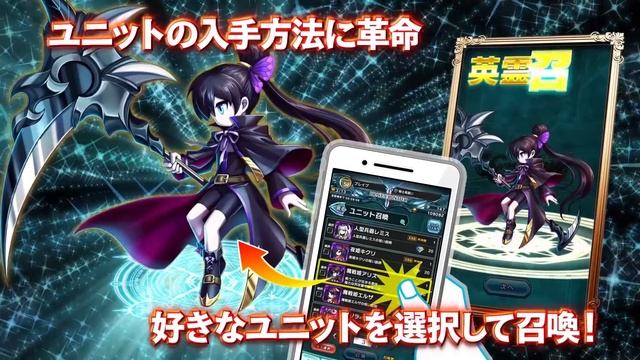 Brave Frontier 2 (JP) - Game promo trailer 1 смотреть онлайн