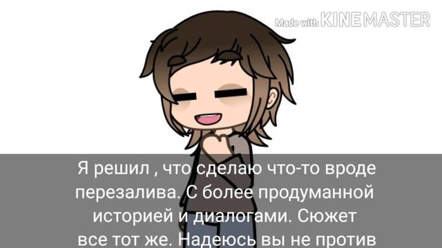 Новая Богиня Дракон?//Gacha Life// смотреть онлайн