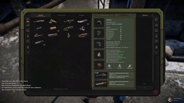 НОЖ ИГОРЯ | Прохождение ATOM RPG Trudograd | Часть #35 смотреть онлайн