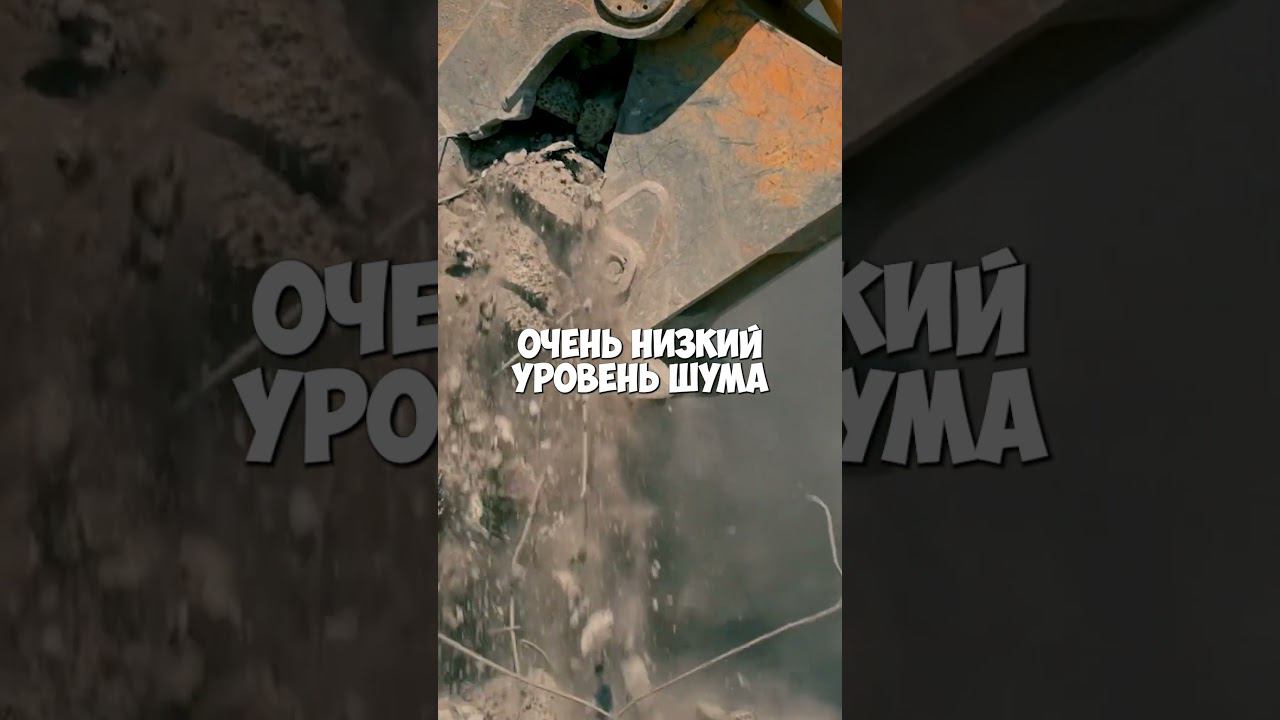 ГИДРОНОЖНИЦЫ БЕТОНОЛОМЫ смотреть онлайн