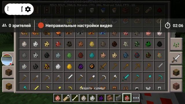 как заставить персонажа и животных стоять на голове в майнкрафт смотреть онлайн