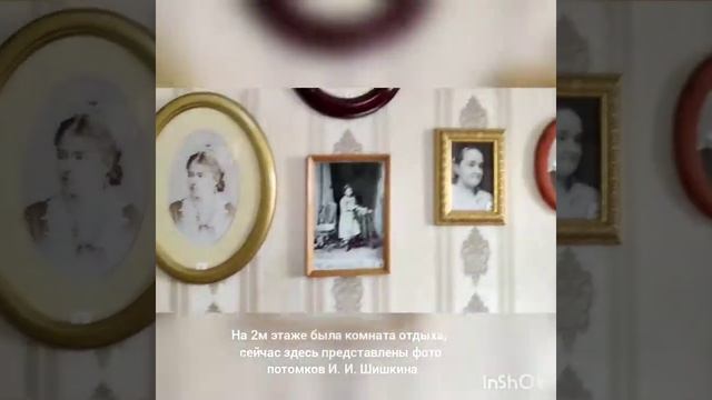 Дом музей Шишкина. Репортаж Вари, 8л смотреть онлайн