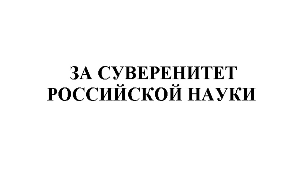 К 100-летию смерти Ленина