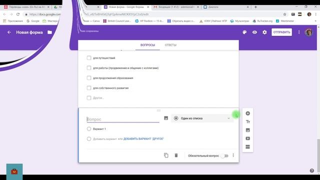 Google Forms Гугл формы как создавать анкету