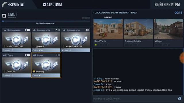 БАГ НА ДЕНЬГИ В standoff 2 очень много ДЕНЬГИ смотреть онлайн