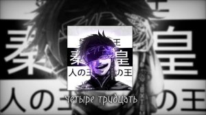 violetta sokolova - и я дрочу в 4:30, а в 7:20 надо в школу (speed up)