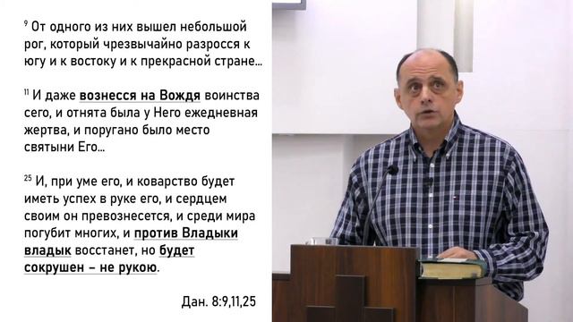 10-01-21 / Тяжесть последних дней (Игорь Прокопов) смотреть онлайн