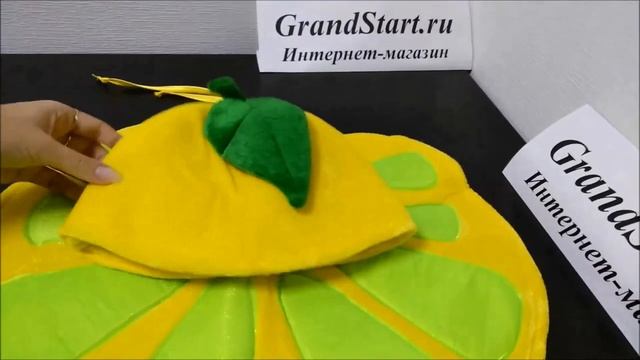 ? Костюм ? Лимон для детей — Магазин GrandStart.ru ❤️ смотреть онлайн