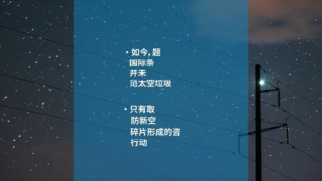 RUDN Lawyers On Current Scientific Research