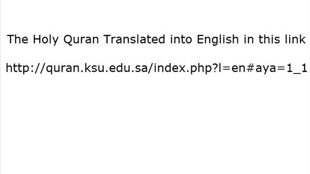 Quran смотреть онлайн