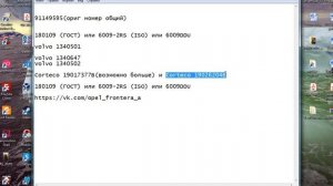 Подвесной подшипник - Opel Frontera A.Раз и навсегда про него