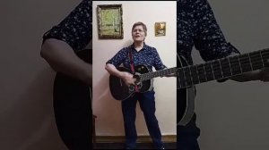 песня Дожди, дожди»💦❣️🎸🎸🎸в исполнении автора.