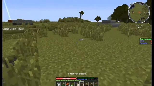 Minecraft-TerraFirmaCraft 1.7.10 #2 Развитее! смотреть онлайн