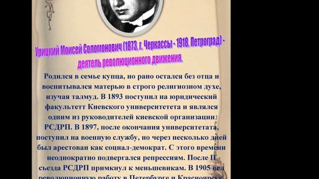 Великие имена на карте города - виртуальная Book - полка смотреть онлайн