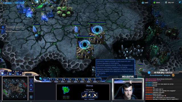 ПЫТАЕМСЯ ПОТАЩИТЬ ASGARD CUP 71! | Стрим от MindelVK по StarCraft 2 LotV смотреть онлайн