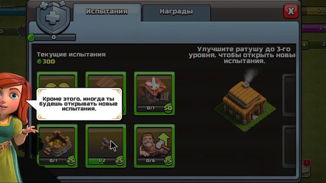 Апаю 14 ТХ| Прохождение игры Clash of Clans| Clash of Clans| 14 ТХ| Розыгрыш аккаунта подписчику смотреть онлайн