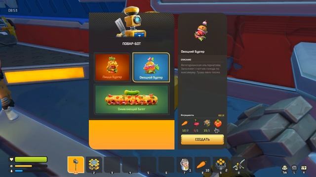 Scrap Mechanic - Прохождение игры #3 | ВКУСНОЕ ВЫЖИВАНИЕ смотреть онлайн