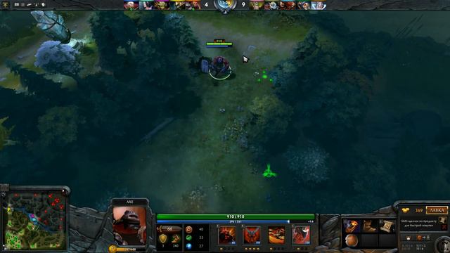 Луз Плей Dota 2:Нах акса смотреть онлайн