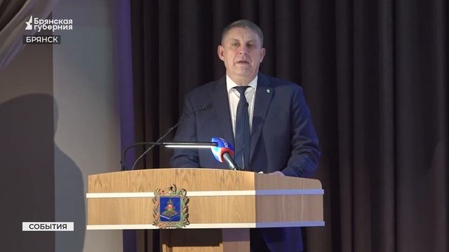 В Брянске торжественно поздравили первого губернатора Юрия Лодкина с юбилеем смотреть онлайн