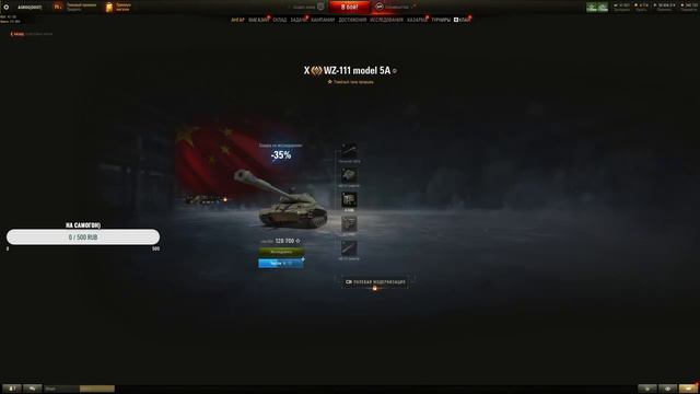 Гайд по чертежам и фрагментам техники. На что лучше тратить чертежи Мир танков смотреть онлайн