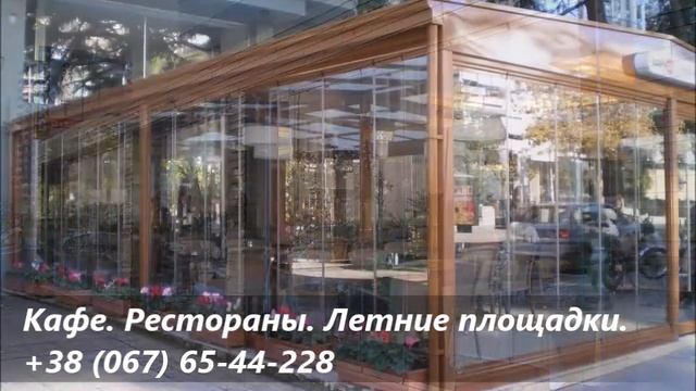 Остекление БЕЗРАМНАЯ ГАРМОШКА смотреть онлайн