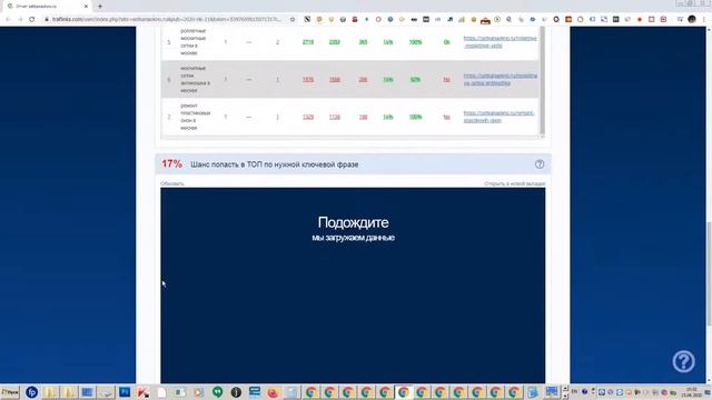SEO как начать зарабатывать в Системе Облачного СЕО (быстро!) смотреть онлайн