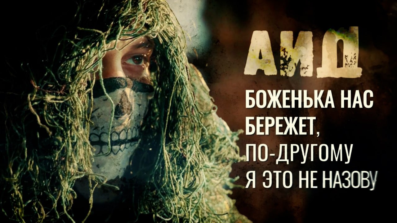 Легенда в зоне СВО: рассказ о командире группы разведки спецназа «Ахмат»