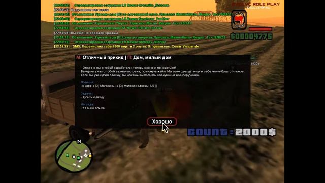 Как начать играть на Evolv RP смотреть онлайн
