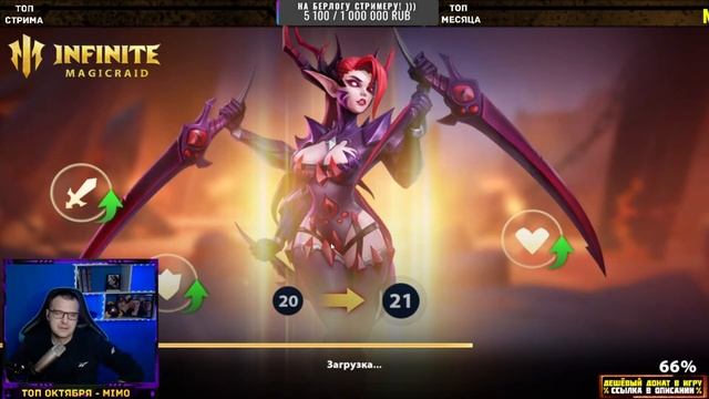 БЪЁМ ЕЖЕНЕДЕЛЬНОГО БОССА Infinite Magicraid  - инфинити меджик рейд