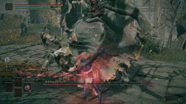 ELDEN RING - NG+7 GODRICK THE GRAFTED No Damage смотреть онлайн