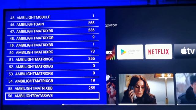Мануал по Ambilight, калибровка, немного о олед, настройка на примере Philips 50PUS8506 смотреть онлайн
