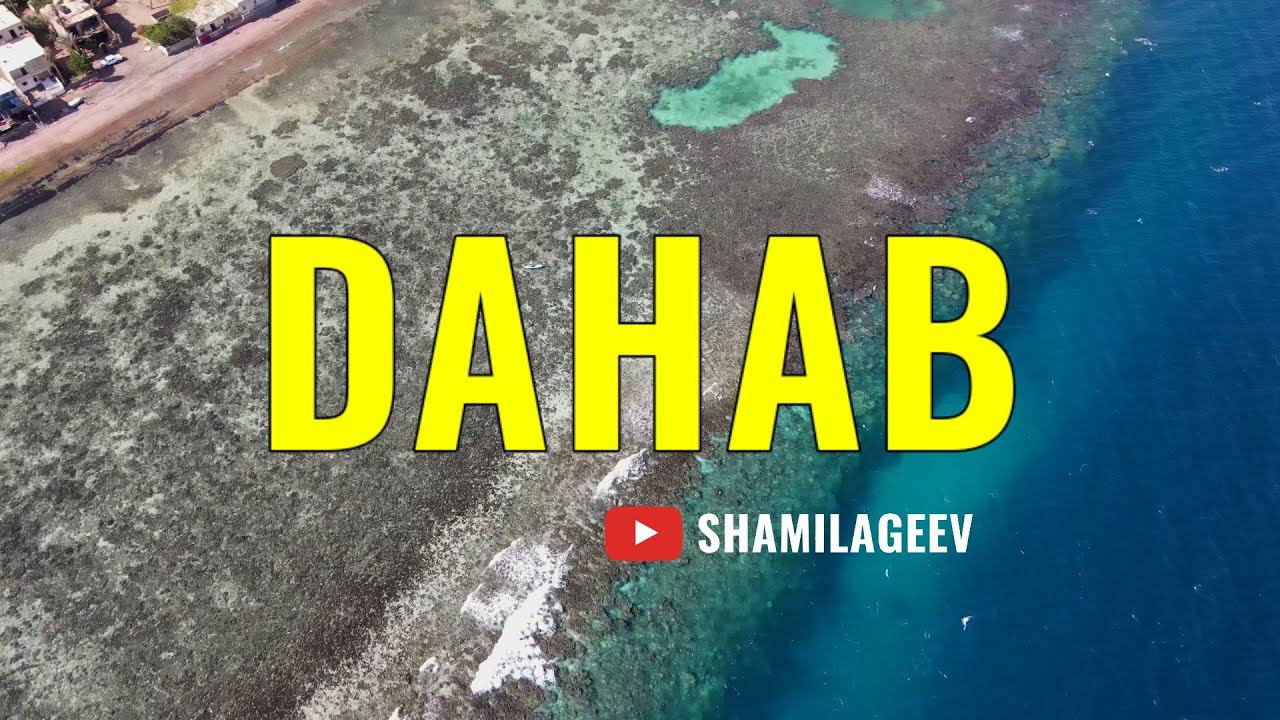 Dahab/Assala Reef смотреть онлайн