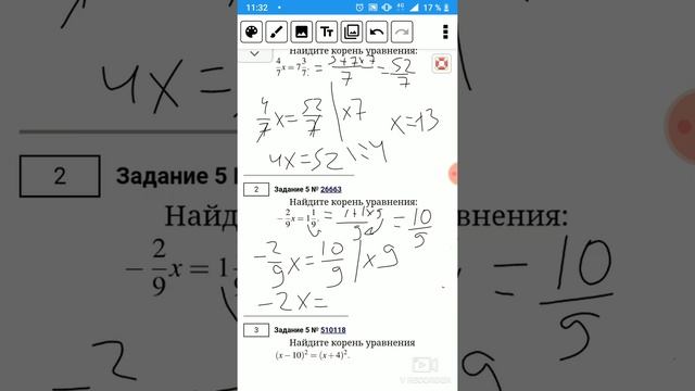 ЕГЭ по Математике, 5 Задание, Простым Языком! Лайфхаки для Решения!!!! смотреть онлайн