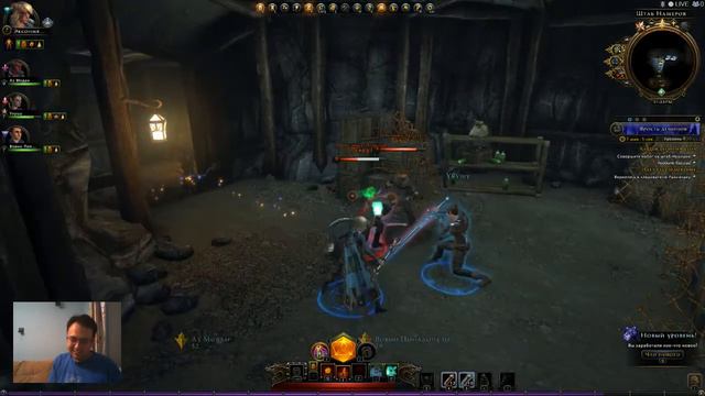 Neverwinter Online #4 Let's Play Exvons! смотреть онлайн