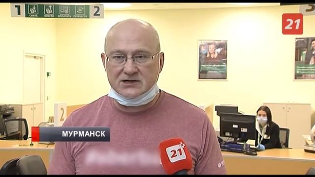 Сотрудники заполярных банков призывают пользоваться удаленными сервисами смотреть онлайн