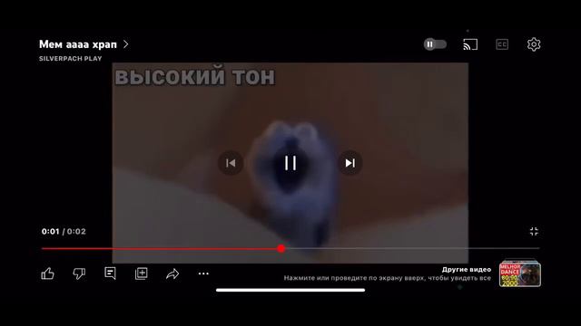Храп деда смотреть онлайн