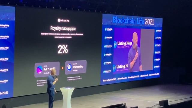 #Relictum #NFT Выступление Александра Стригина на #BlockchainLive Осень смотреть онлайн