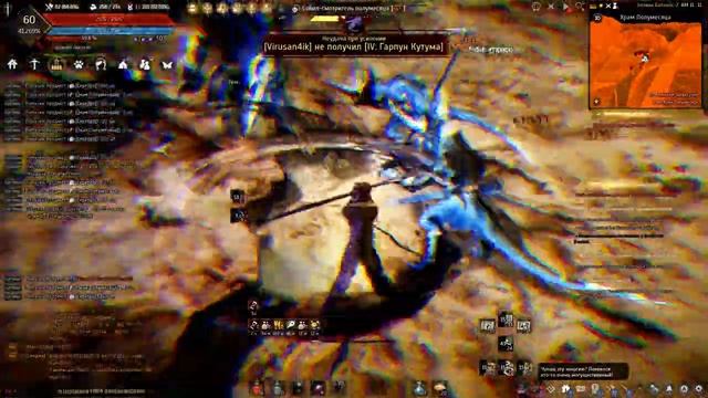 Фармим Храм Полумесяца под свитком удачи(30мин) Black Desert смотреть онлайн