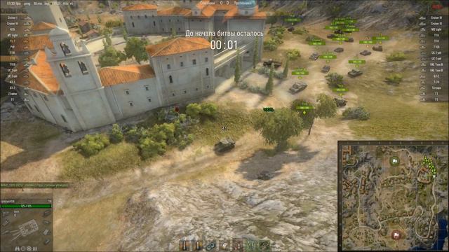Гайд по T18 смотреть онлайн